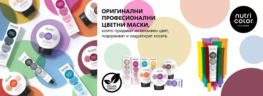 REVLON PROFESSIONAL <br /><span style=