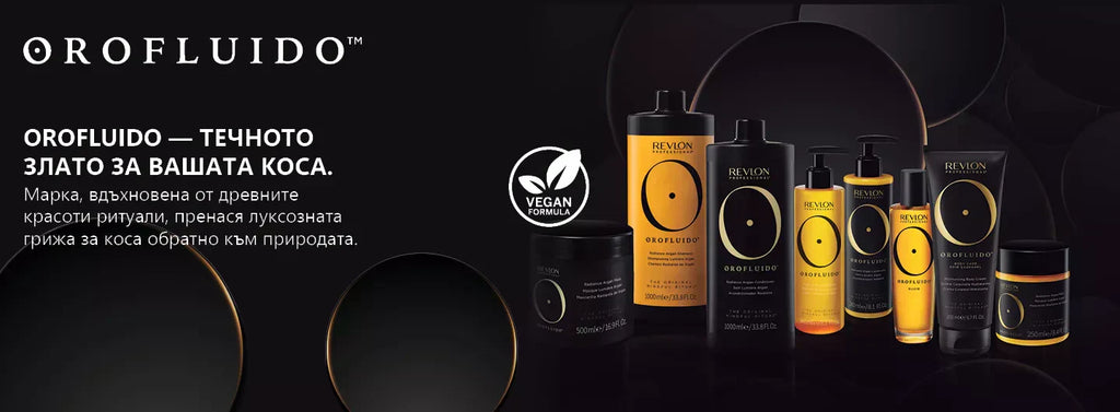 REVLON PROFESSIONAL <br /><span style=