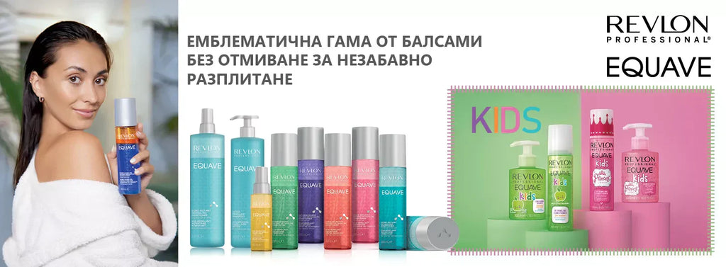 REVLON PROFESSIONAL <br /><span style=
