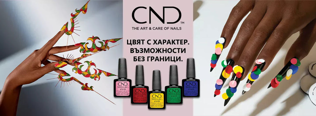CND <br /><span style=