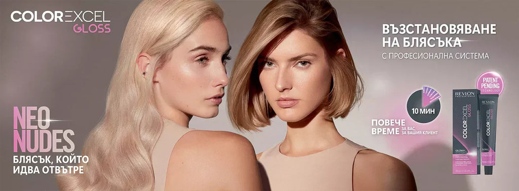 REVLON PROFESSIONAL <br /><span style=