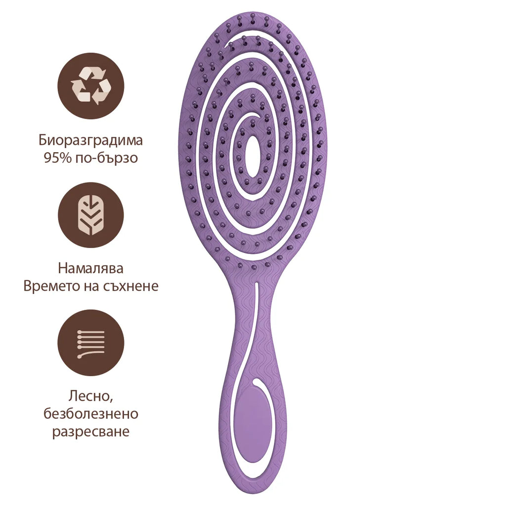 PRO Ellipse Hairbrush Violet - разплитаща четка за коса, #Violet