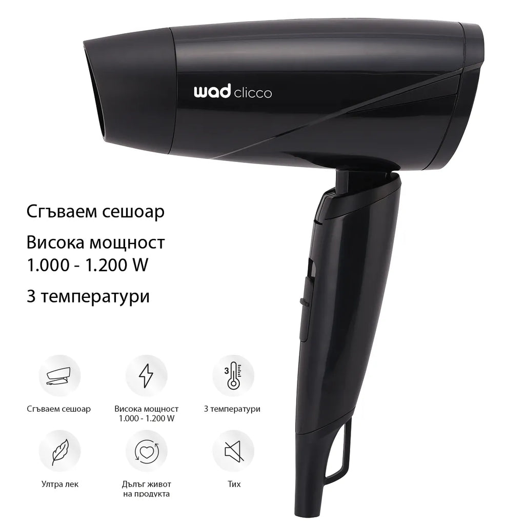 PRO CLICCO Mini Hair Dryer Black - мини сешоaр, #Black
