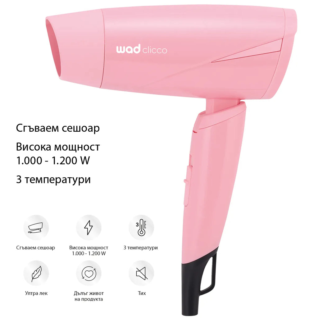 PRO CLICCO Mini Hair Dryer Pink - мини сешоар, #Pink
